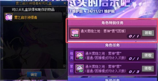 开云体育一、面临归来至极的启示吧雾神攻坚战上线缅思活动-开云(中国)Kaiyun·官方网站